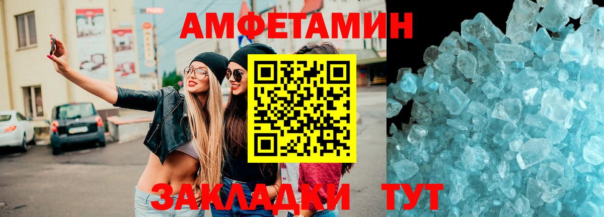 Нефтеюганск  АМФЕТАМИН  blacksprut онион  АМФ  АМФЕТАМИН 98%  Вход с VPN 