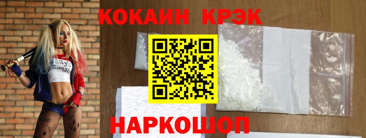 купить наркотик  Кокаин Колумбийский  Нефтеюганск  Вход с VPN  Кокаин 99%  Cocaine 