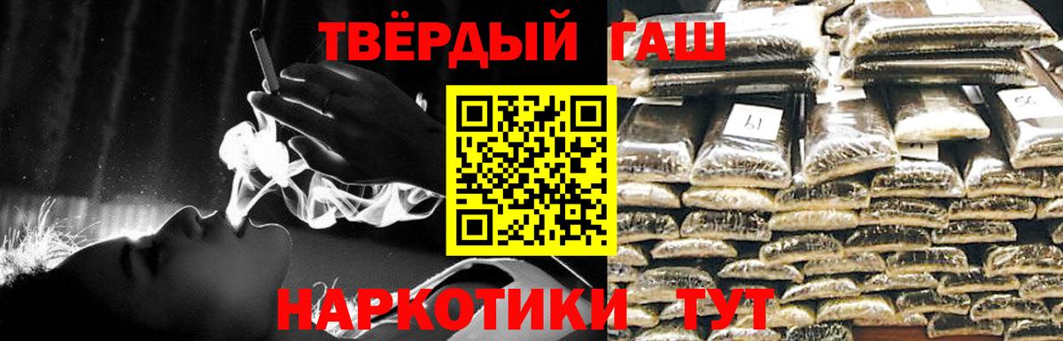 Гашиш убойный  Вход с VPN  Нефтеюганск  Гашиш индика сатива 