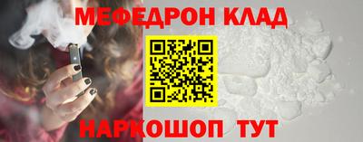 прущие крисы Татарск