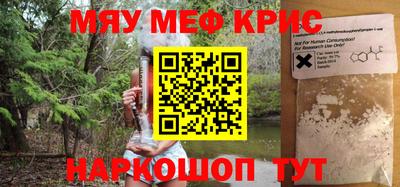 хмурый Тара