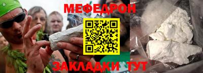 прущие крисы Татарск