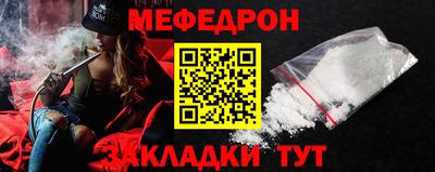 прущие крисы Татарск