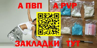 прущие крисы Татарск