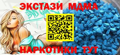 прущие крисы Татарск