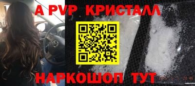 прущие крисы Татарск