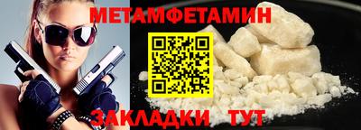 прущие крисы Татарск