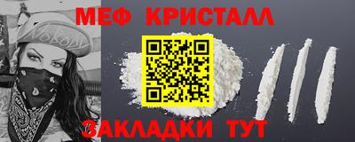 хмурый Тара