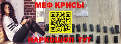 прущие крисы Татарск