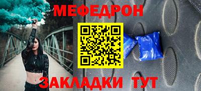 хмурый Тара