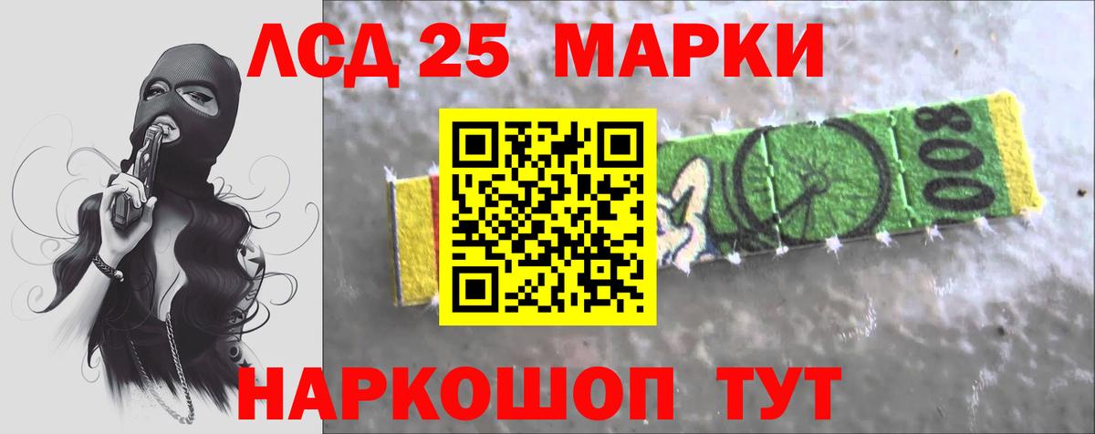 ЛСД экстази кислота  Вход с VPN  Нефтеюганск  LSD-25 экстази  LSD-25 экстази кислота 
