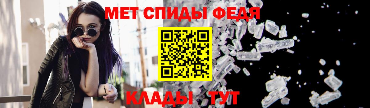 Нефтеюганск  Первитин  Вход с VPN  МЕТАМФЕТАМИН мет  МЕТАМФЕТАМИН мет 