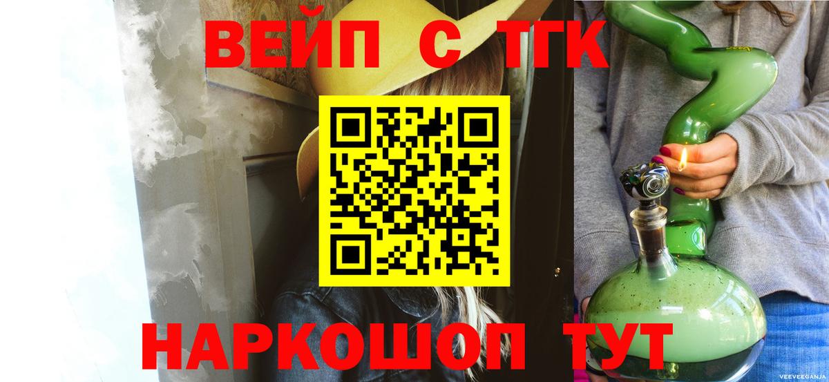 Дистиллят ТГК THC oil Нефтеюганск
