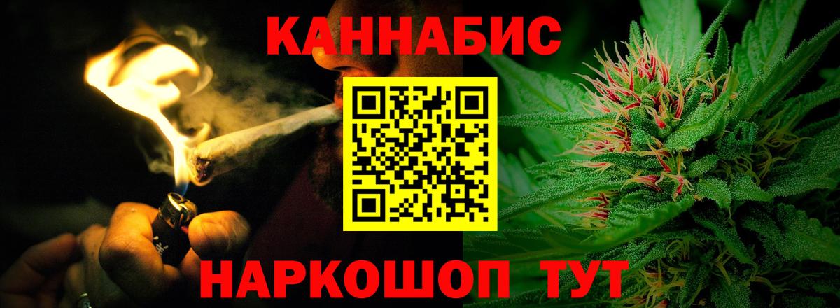Каннабис OG Kush Нефтеюганск