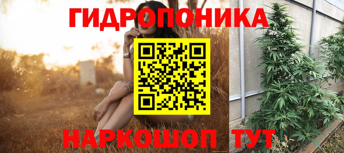 Марихуана LSD WEED  Конопля MAZAR  Бошки марихуана планчик  Нефтеюганск  Вход с VPN 